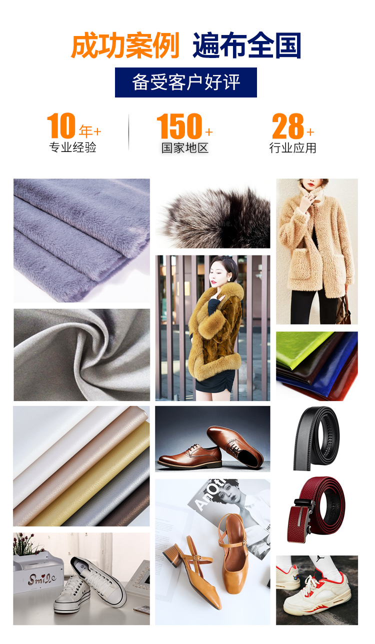 自動服裝切割機(jī) 自動服裝切割機(jī)