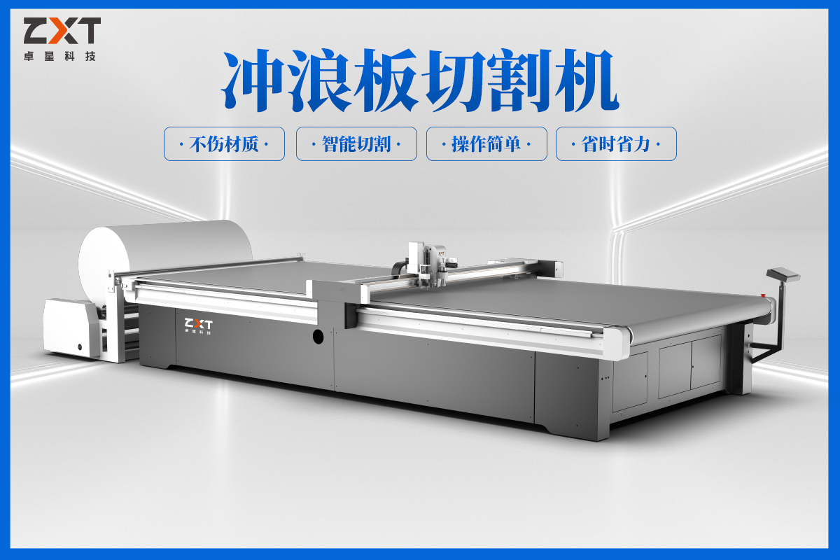 拉絲布切割機(jī) 拉絲布切割機(jī)